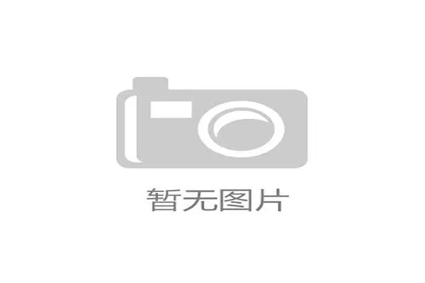 裁判指派名单公布，名哨斯科特福斯特确认执裁焦点对决以防守著称两队