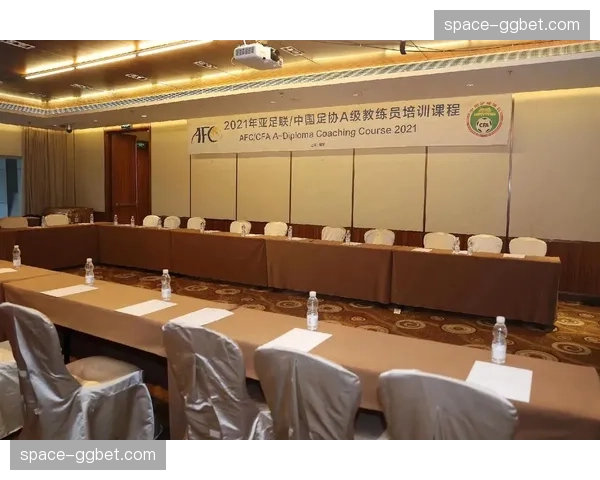 教练培训:西班牙足协开设课程,讲解不同风格足球的构建逻辑